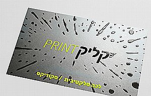 ������ ���� 5X9 �"� ����� �������  + ������� + ������� ����� ���� �����