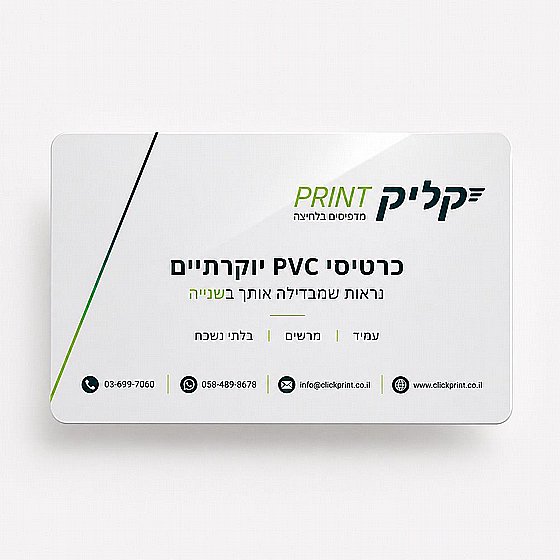 ����� ������ PVC | ����� �� ����� ����� ����� ����� � CR80