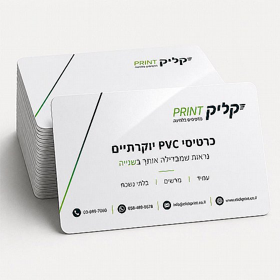 ����� ������ PVC | ����� �� ����� ����� ����� ����� � CR80
