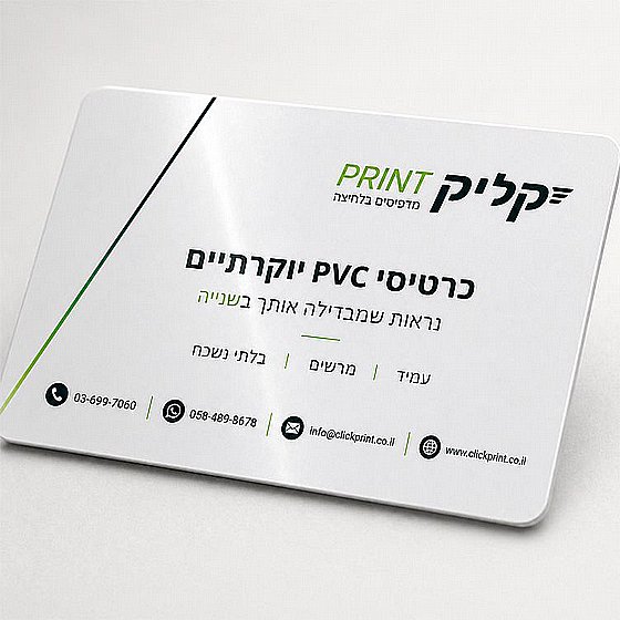 ����� ������ PVC | ����� �� ����� ����� ����� ����� � CR80