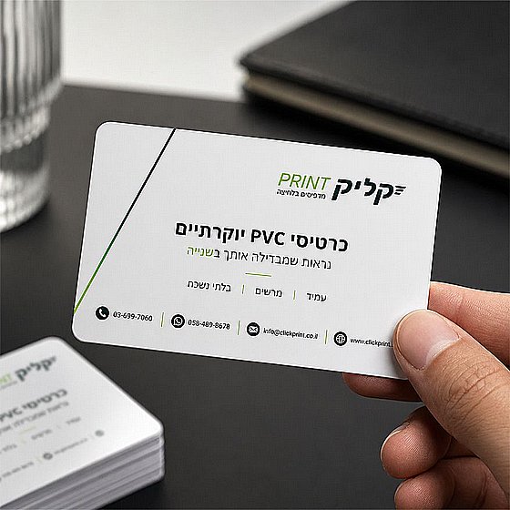 ����� ������ PVC | ����� �� ����� ����� ����� ����� � CR80