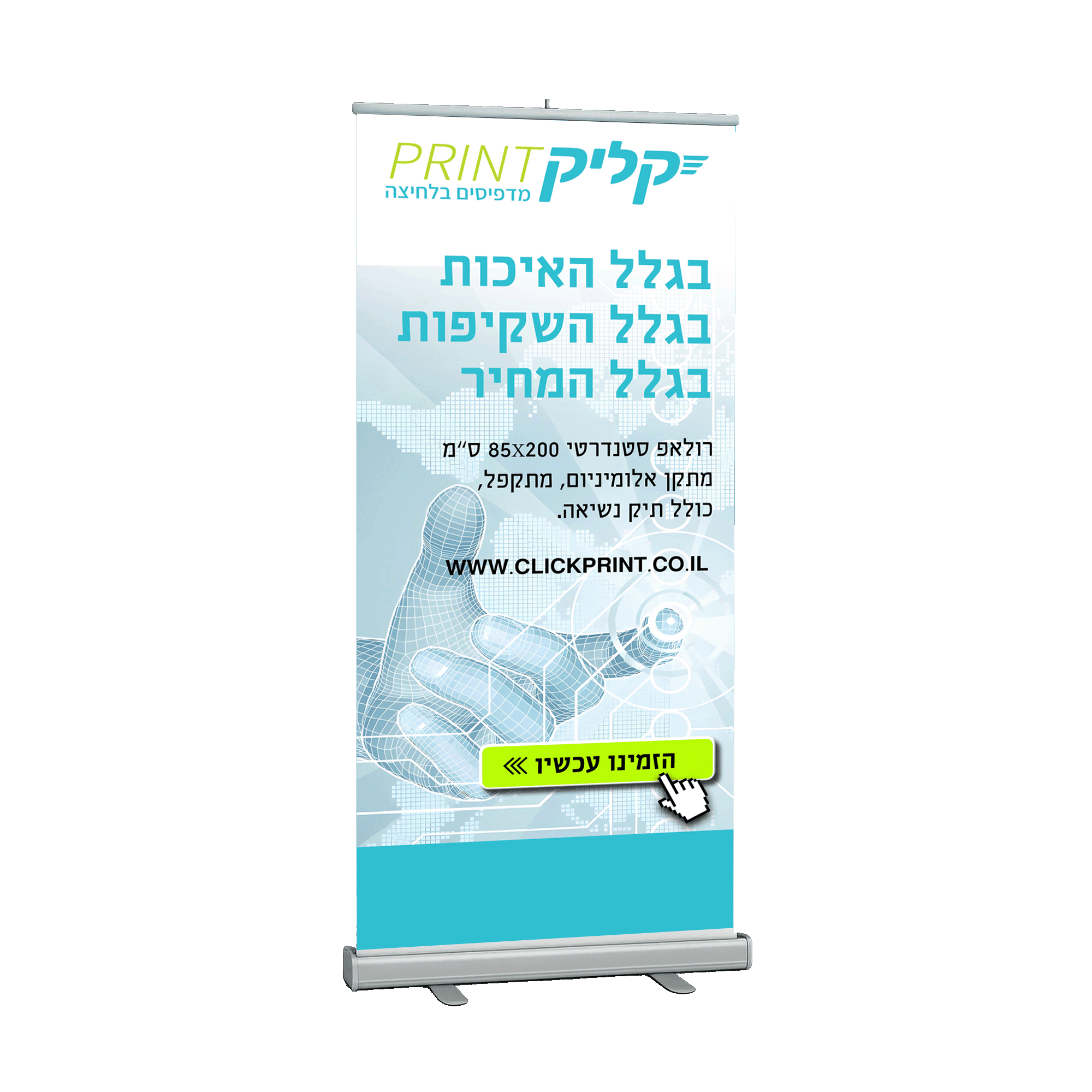 ����� 85&times;200 �� ���� ��������� ���� ����� - ���� �����