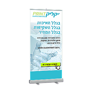 2     |  85 " |  2  -    -  