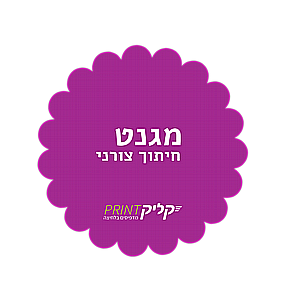 200  |    7X7 |   +  | ClickPrint