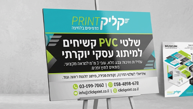 ���� PVC