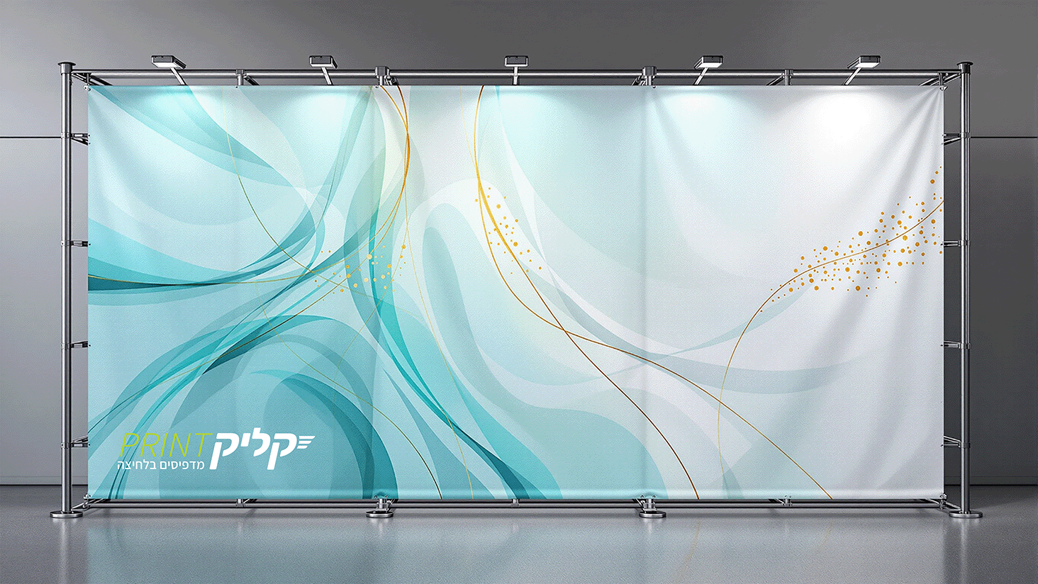 מתקני תצוגה ענקיים